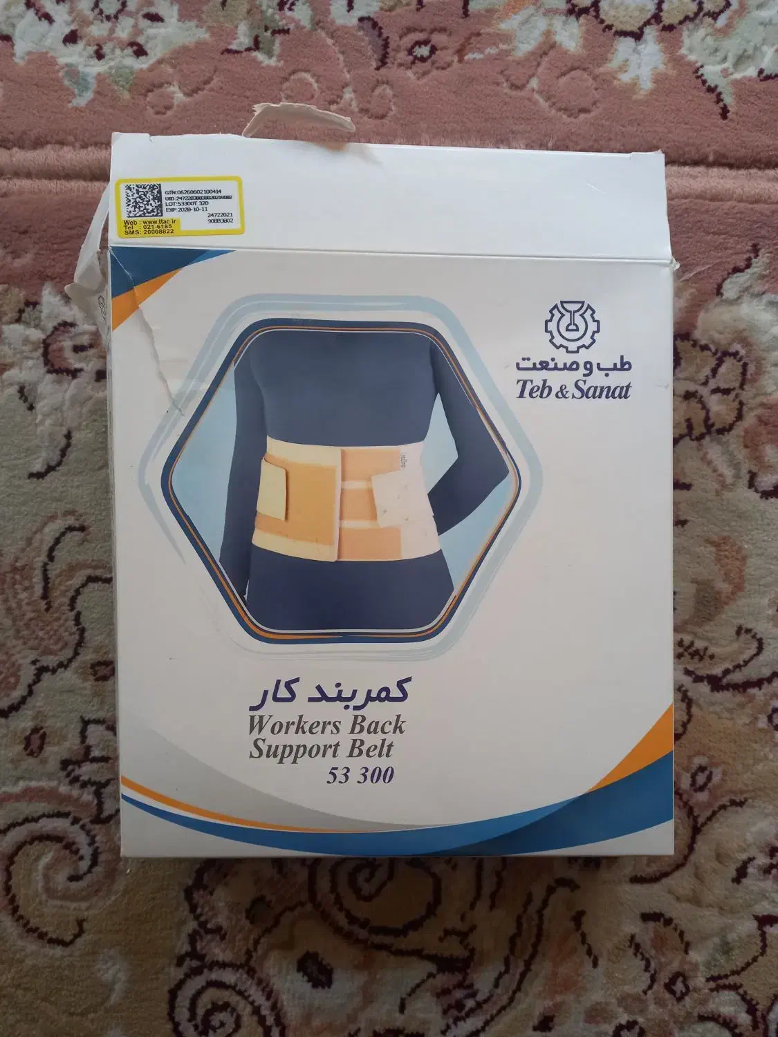 کمربند کار سایز L|کیف، کفش، کمربند|سقز, |دیوار