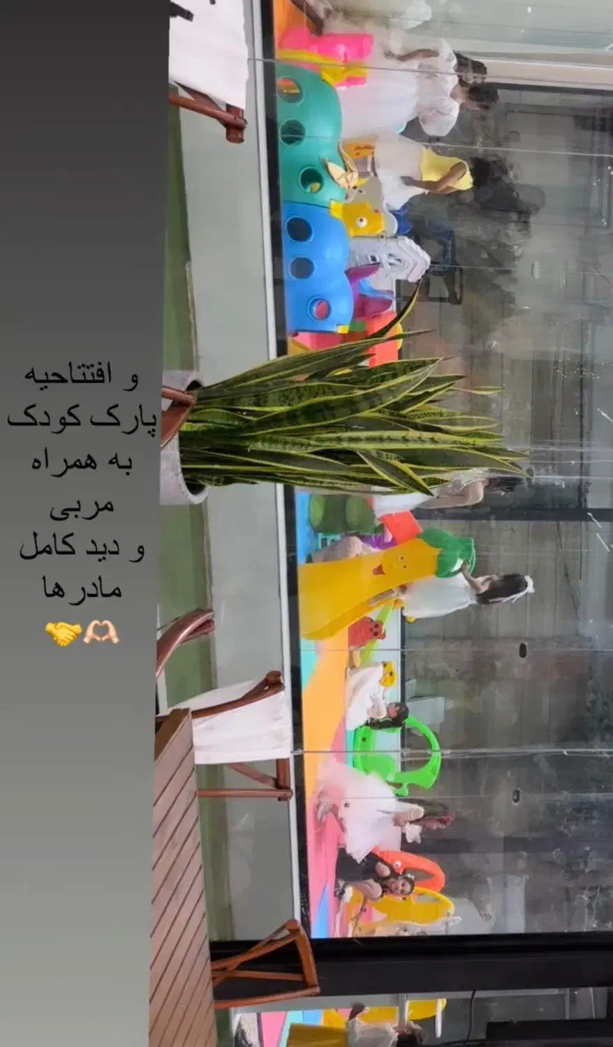 باغ شیشه ای شمس|خدمات پذیرایی، مراسم|مشهد, وکیل‌آباد|دیوار