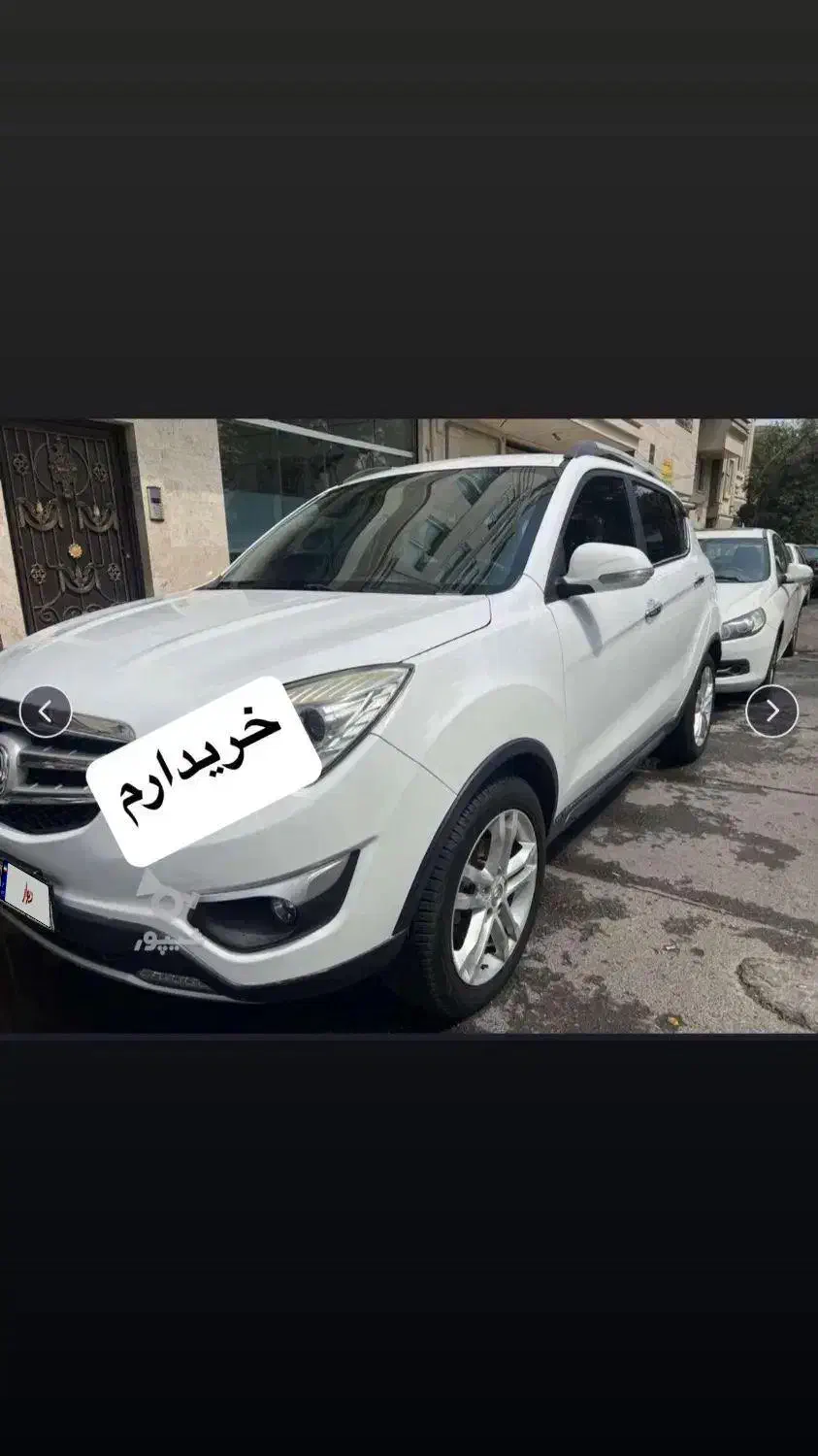 فروش آنی چانگان cs35  شما باما|خودرو سواری و وانت|شیراز, آبیاری|دیوار