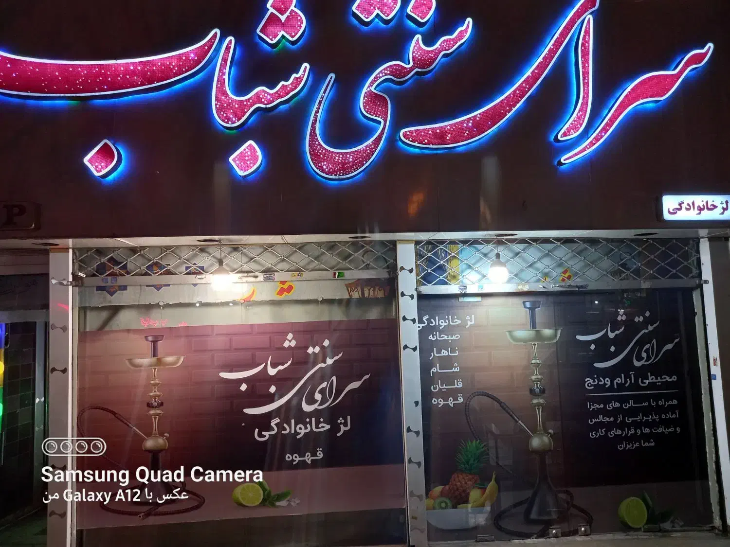 کارگر ساده یا ماهر برای قهوه خانه|استخدام خدمات فروشگاه و رستوران|تهران, امیریه|دیوار