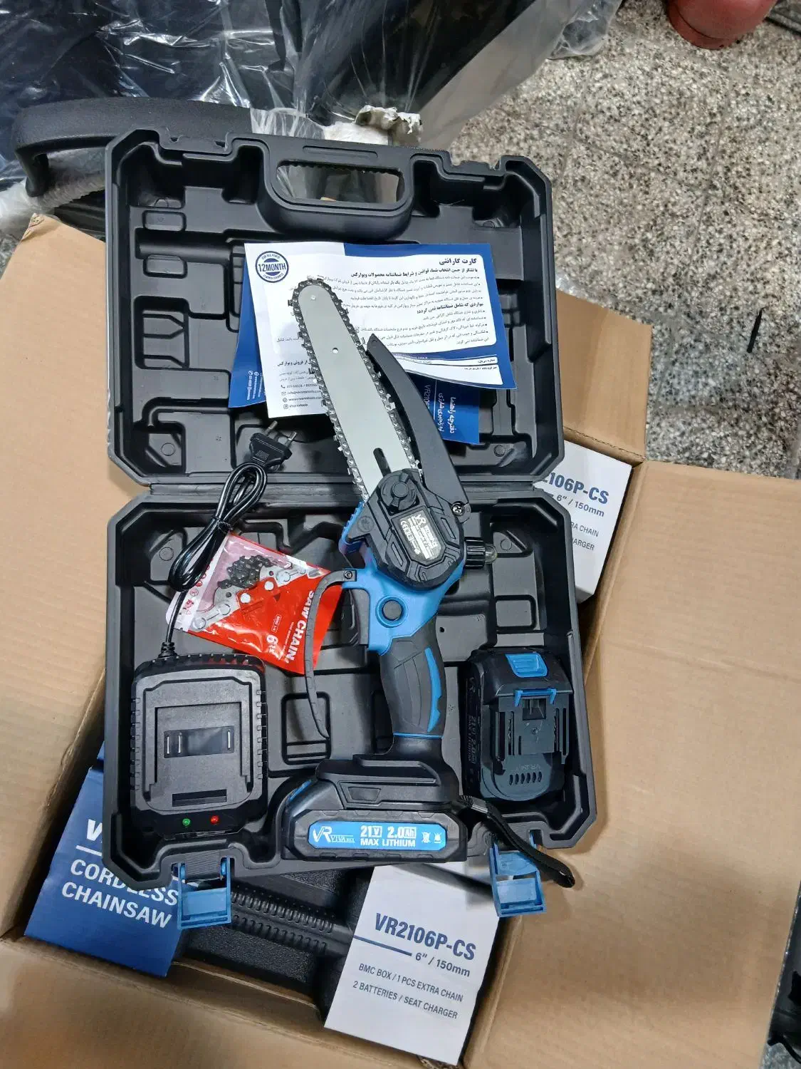 اره زنجیری شارژی چوب بر ۲۱ولت با۶۰۰هزار تخفیف|ابزارآلات|ایلام, |دیوار