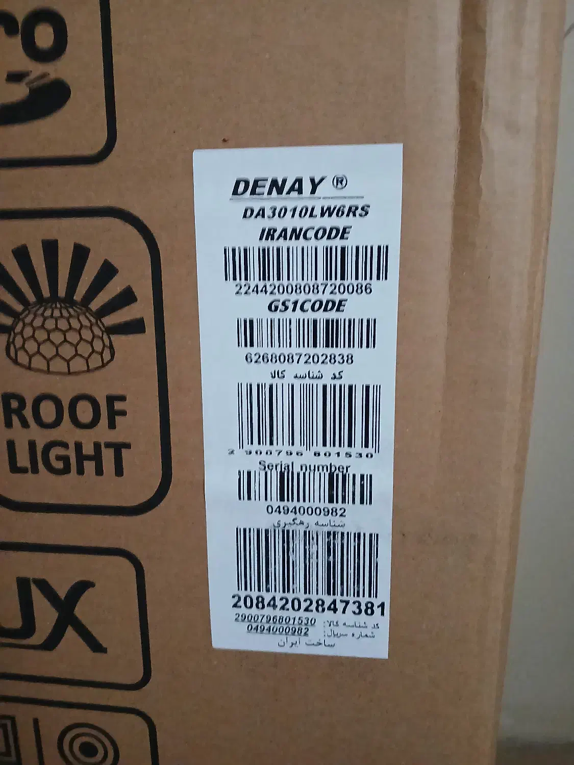 سیستم اسپیکر سینما خانگی دنای|سیستم صوتی خانگی|شهریار, شهرک وائین|دیوار