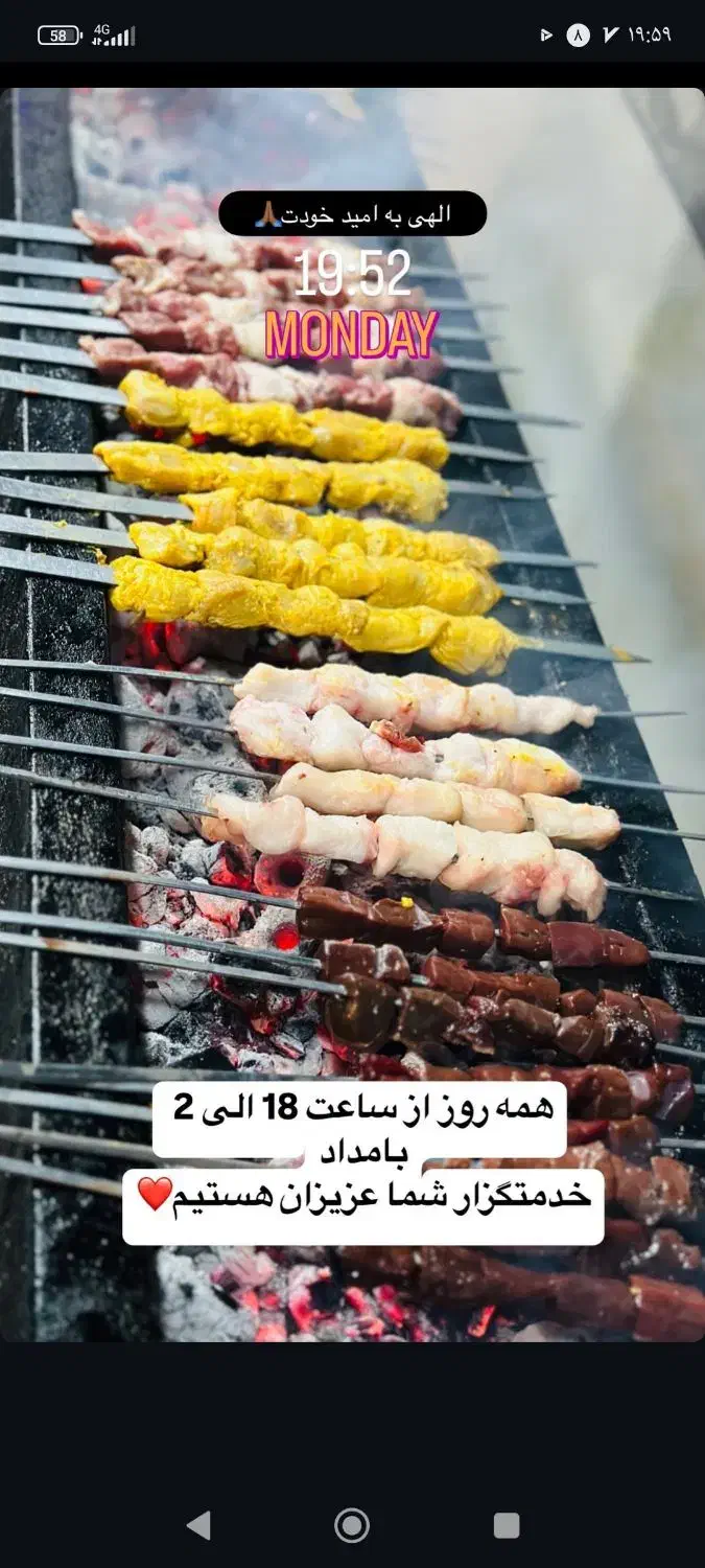 نیرو آقا و خانم   جهت کار در کبابی|استخدام خدمات فروشگاه و رستوران|بم, |دیوار