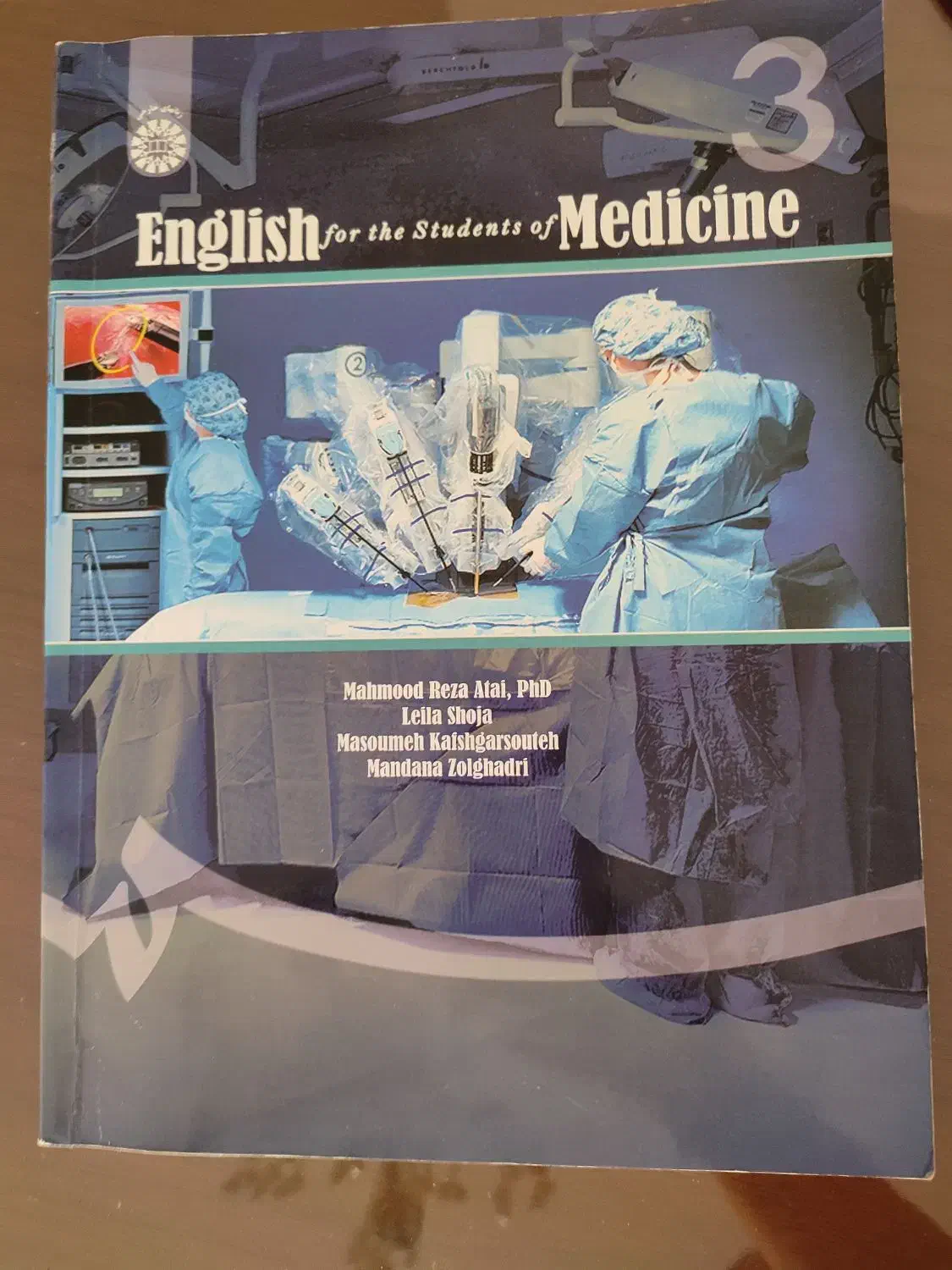 کتاب زبان پزشکی|کتاب و مجله آموزشی|تهران, استقلال|دیوار