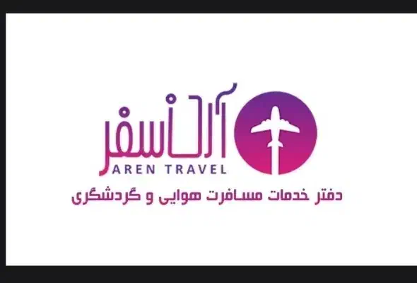 تورهای داخلی و خارجی|تور و چارتر|بندرعباس, |دیوار