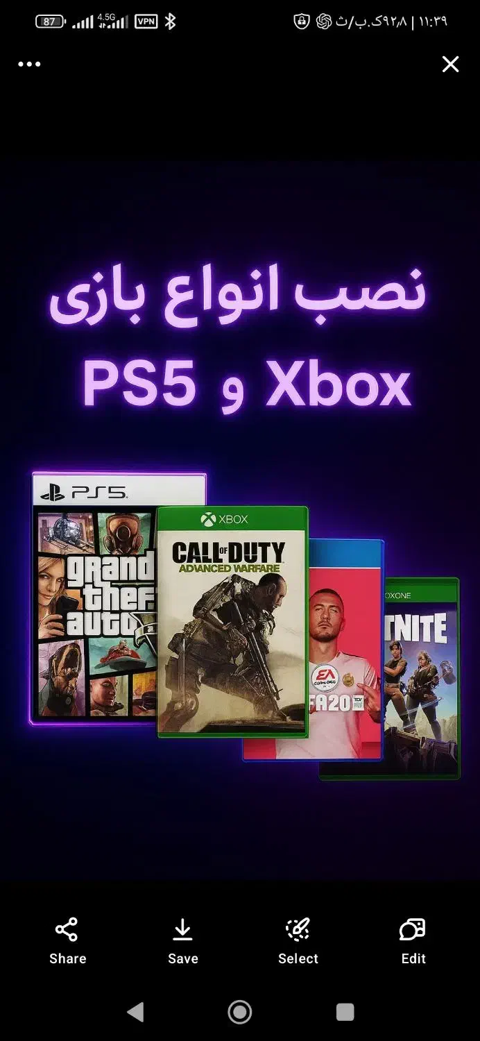 نصب بازی روی پلی استیشن و ایکس باکس و pc|کنسول، بازی ویدئویی و آنلاین|برازجان, |دیوار