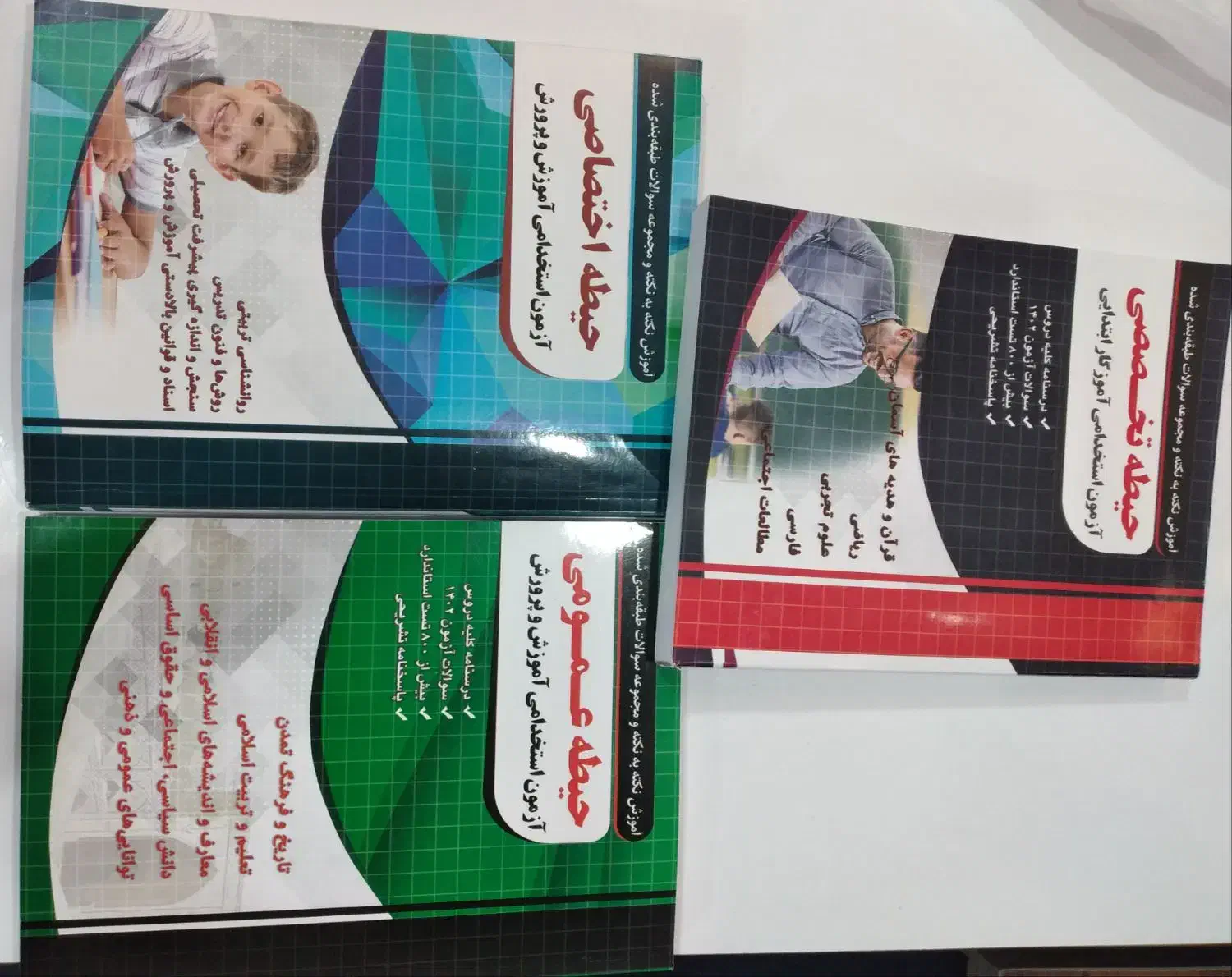 منابع آزمون استخدامی آموزش وپرورش|کتاب و مجله آموزشی|تربت جام, شاد|دیوار