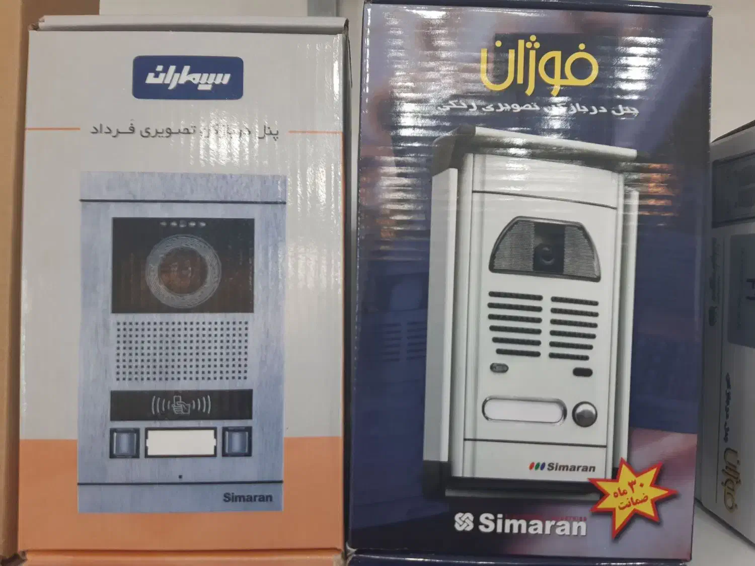 نصب تعمیر آیفون خط تلفن لوستر برقکارآبگرمکن|خدمات پیشه و مهارت|کرمانشاه, |دیوار