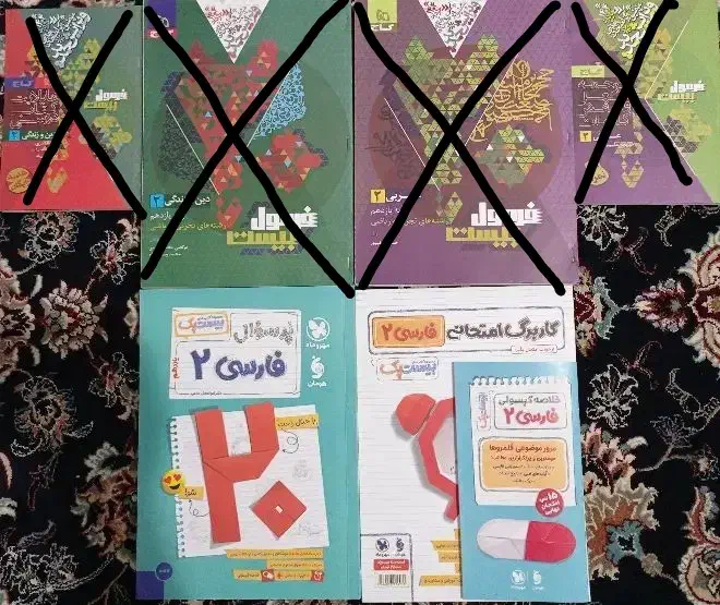 کتاب امتحان نهایی فارسی یازدهم|کتاب و مجله آموزشی|اسدآباد, |دیوار