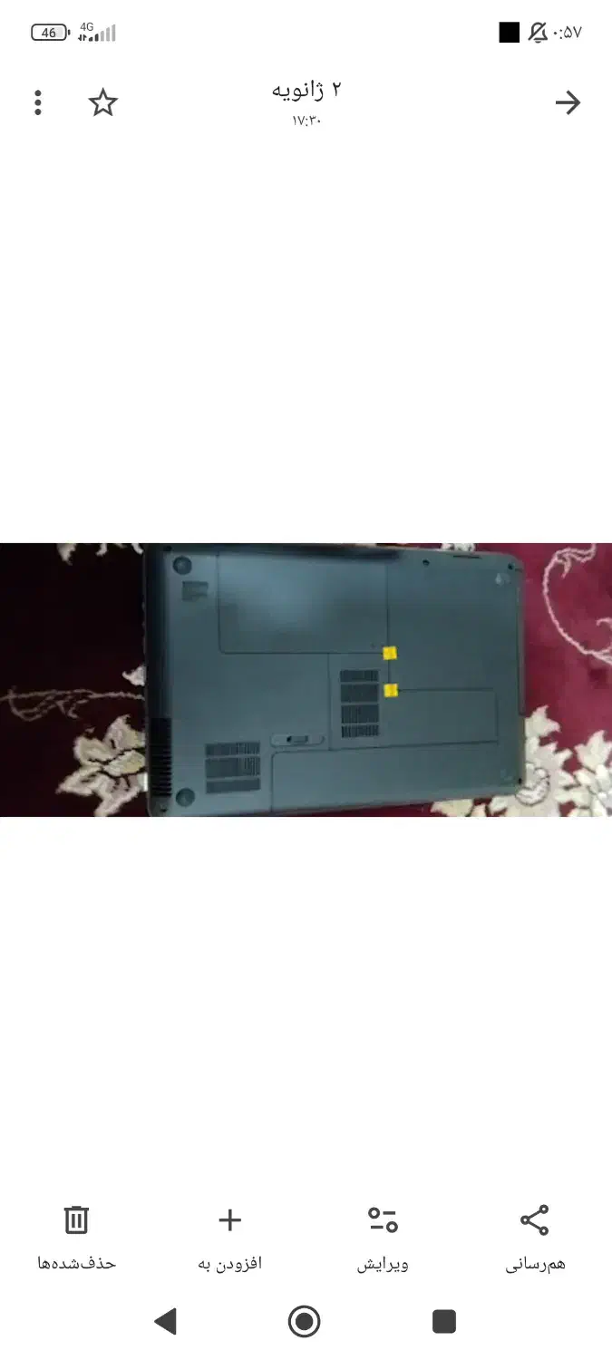 لپ تاپ hp|رایانه همراه|گنبد کاووس, |دیوار