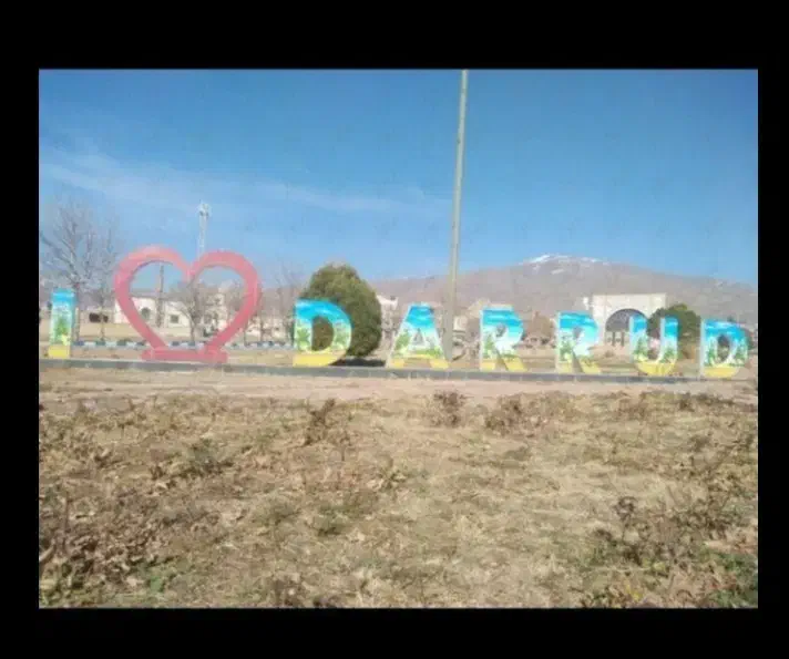 سویت آپارتمان درشهرزیبای دررود|اجارهٔ کوتاه‌مدت آپارتمان و سوئیت|نیشابور, فردوس شمالی|دیوار