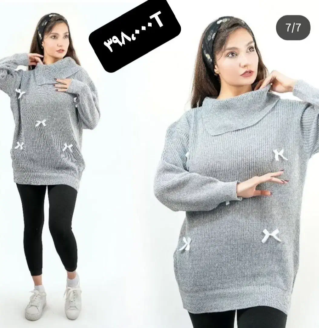 لباس|لباس|کرمان, |دیوار