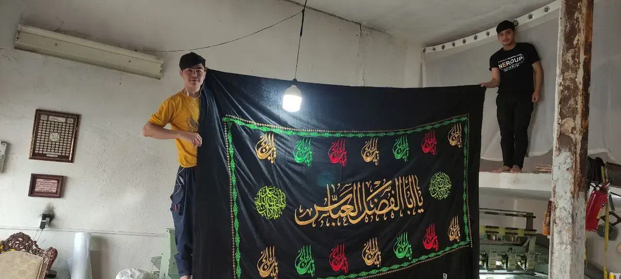 گلدوزی زرین|خدمات پیشه و مهارت|بهارستان, |دیوار