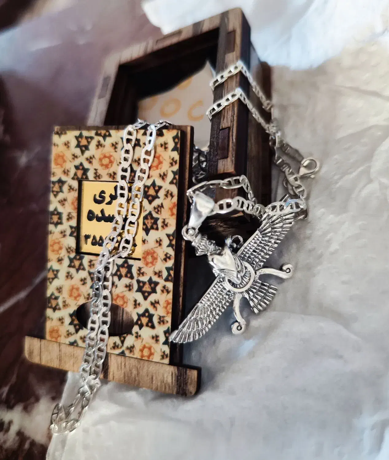 زنجیر و مدال فروهر نقره|جواهرات|مرند, |دیوار