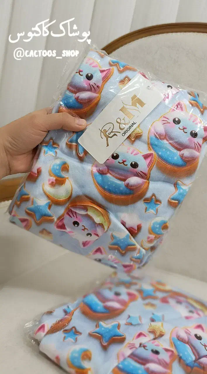 شلوار مخمل زنانه|لباس|قم, چهل درخت‎|دیوار