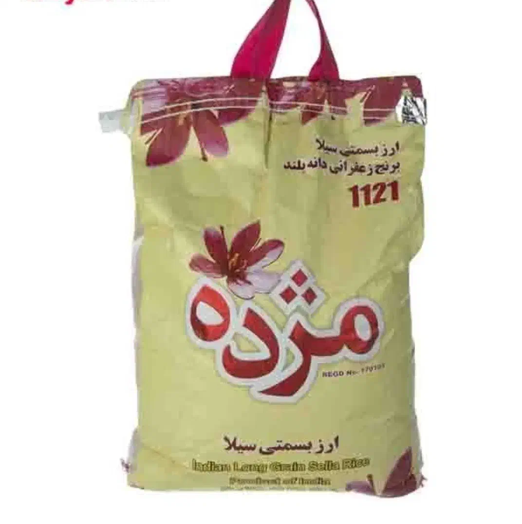 برنج|خوردنی و آشامیدنی|اصفهان, خواجو|دیوار