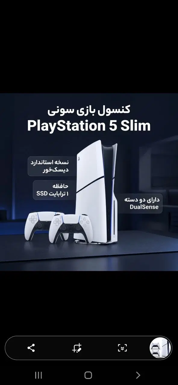 PS5|کنسول، بازی ویدئویی و آنلاین|زاهدان, |دیوار