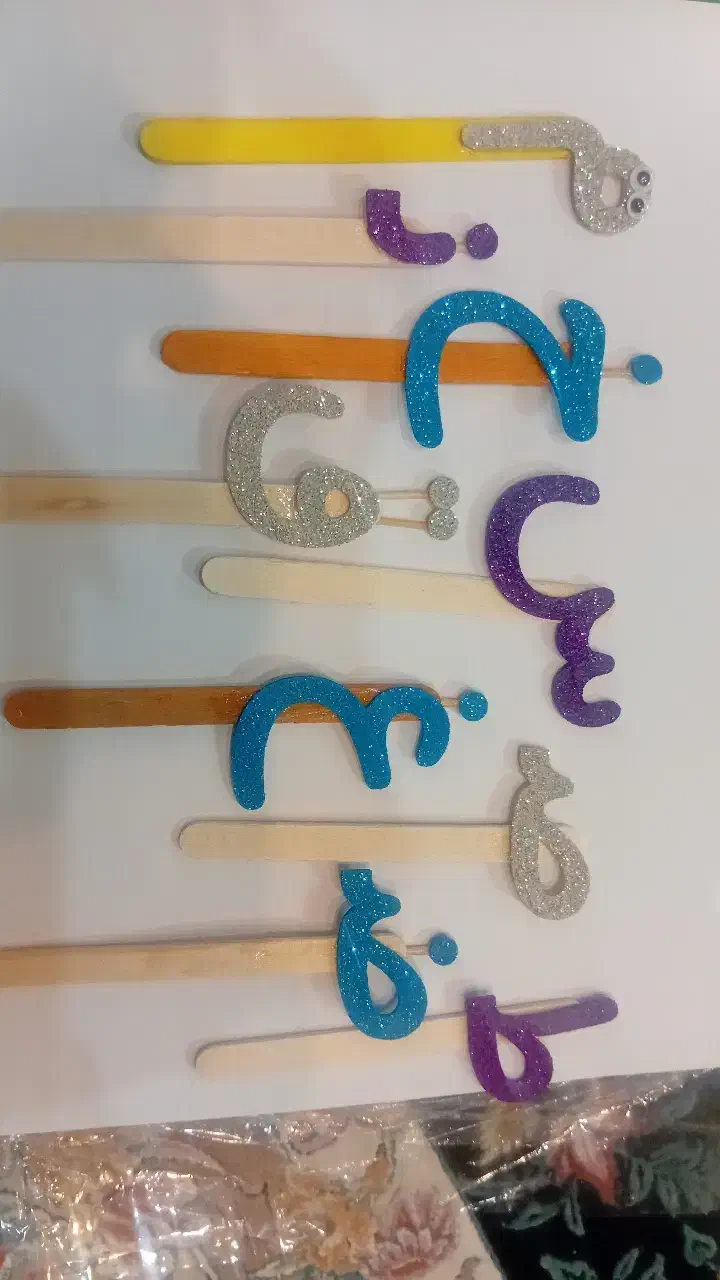 گیفت مدرسه|صنایع دستی و سایر لوازم تزئینی|تهران, هروی|دیوار