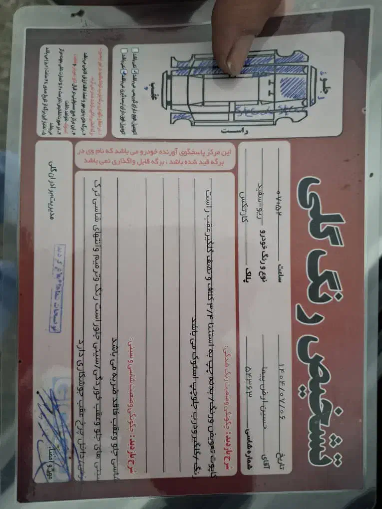 ریو مدل ۸۷|خودرو سواری و وانت|رشت, گلسار|دیوار