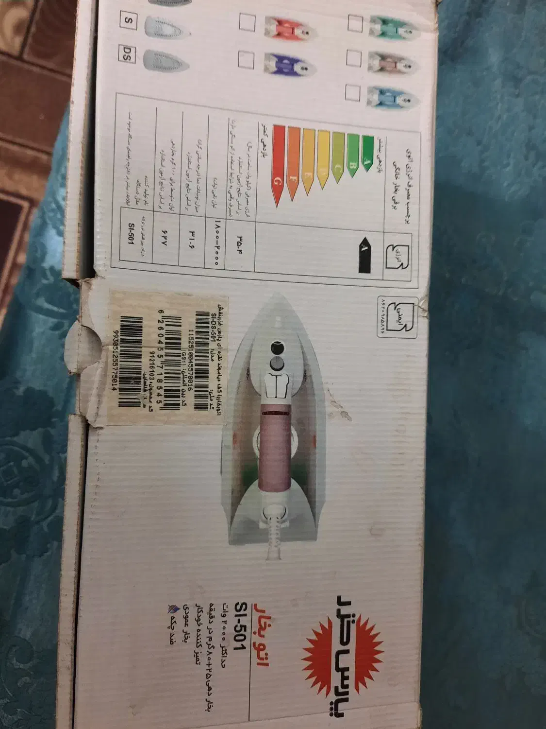 اتو دستی نو‌.پارس خزر وبیترون|اتو و لوازم اتو|بابل, |دیوار