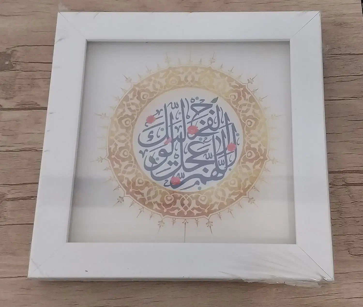 تابلو ، قاب|تابلو، نقاشی، عکس|قم, هنرستان|دیوار