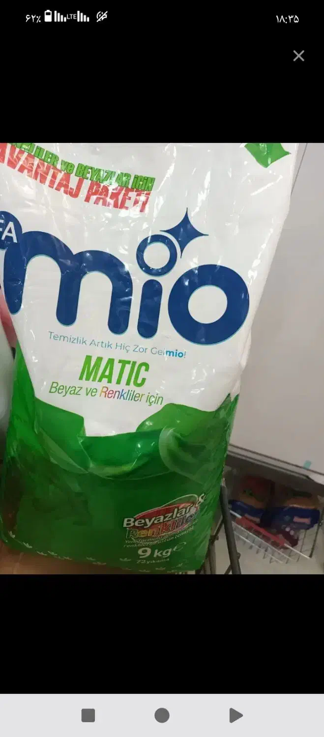 پودر لباسشویی ترکیه 9کیلویی|مواد شوینده و دستمال کاغذی|ارومیه, |دیوار