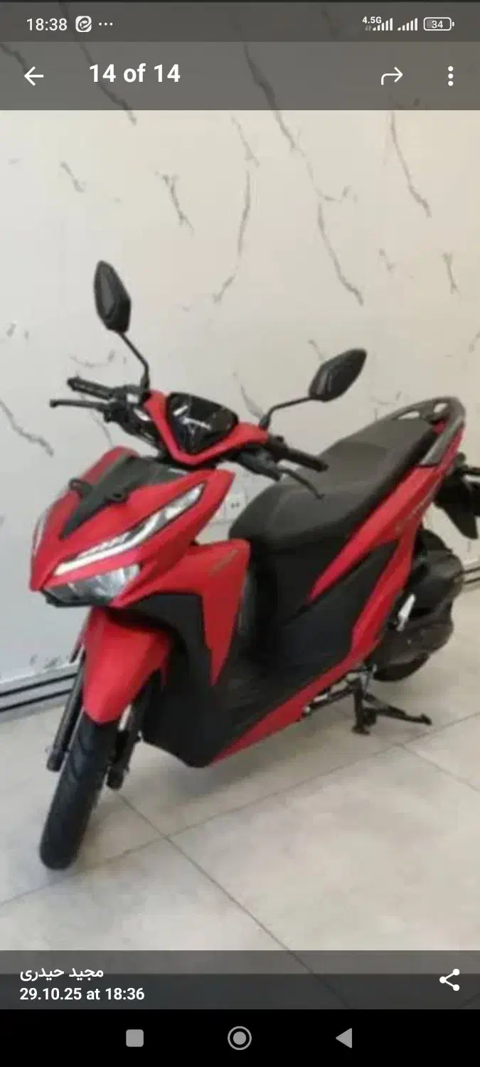فروش موتور|موتورسیکلت|فولادشهر, B7|دیوار