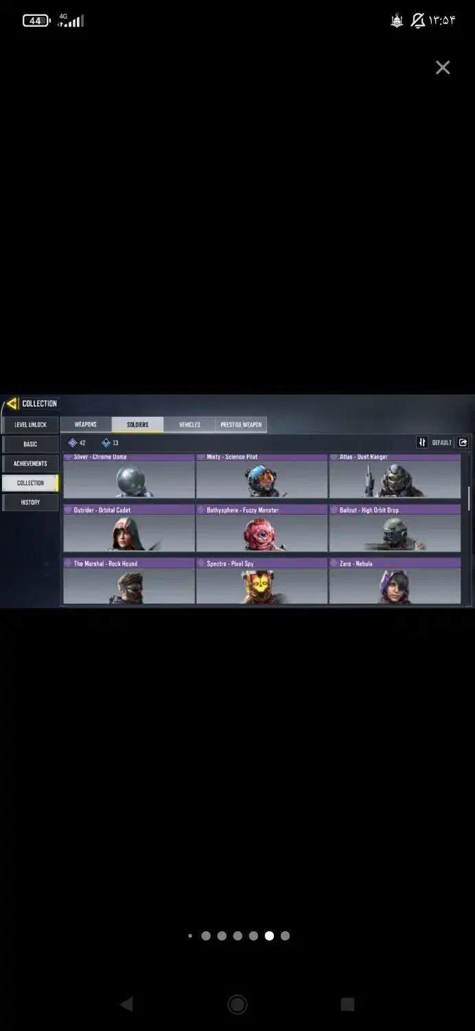 کالاف فری فایر|کنسول، بازی ویدئویی و آنلاین|گلوگاه بابل (گلیا), |دیوار