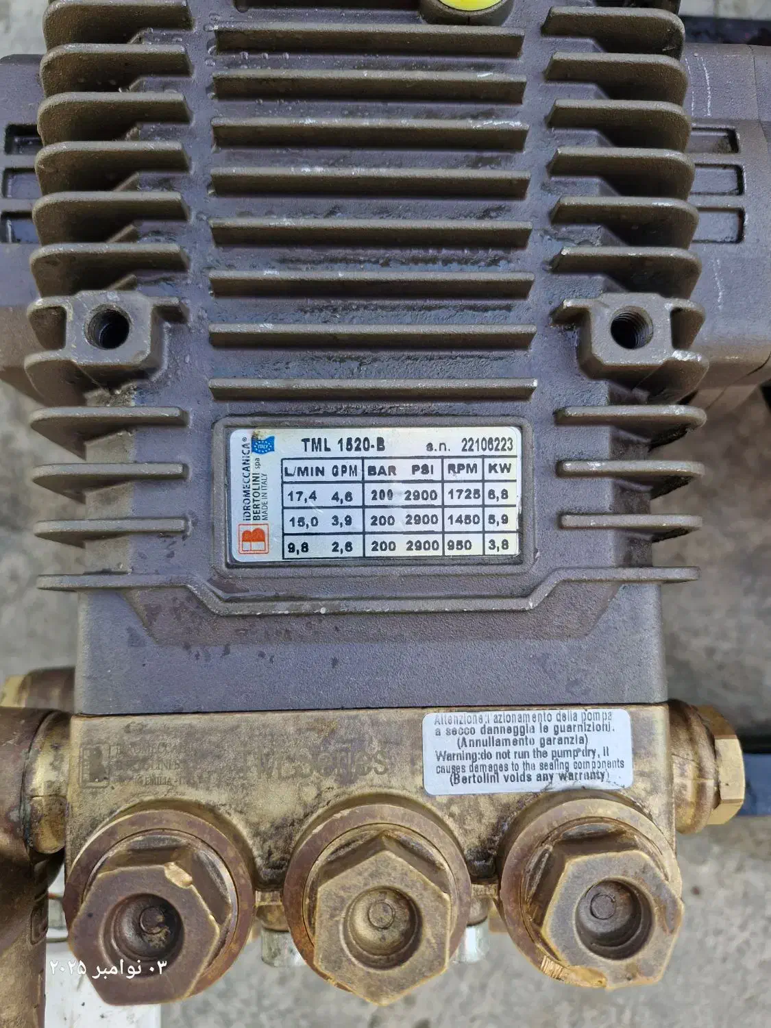 لوازم کارواش|فروشگاه و مغازه|هشتگرد, تهران دشت|دیوار