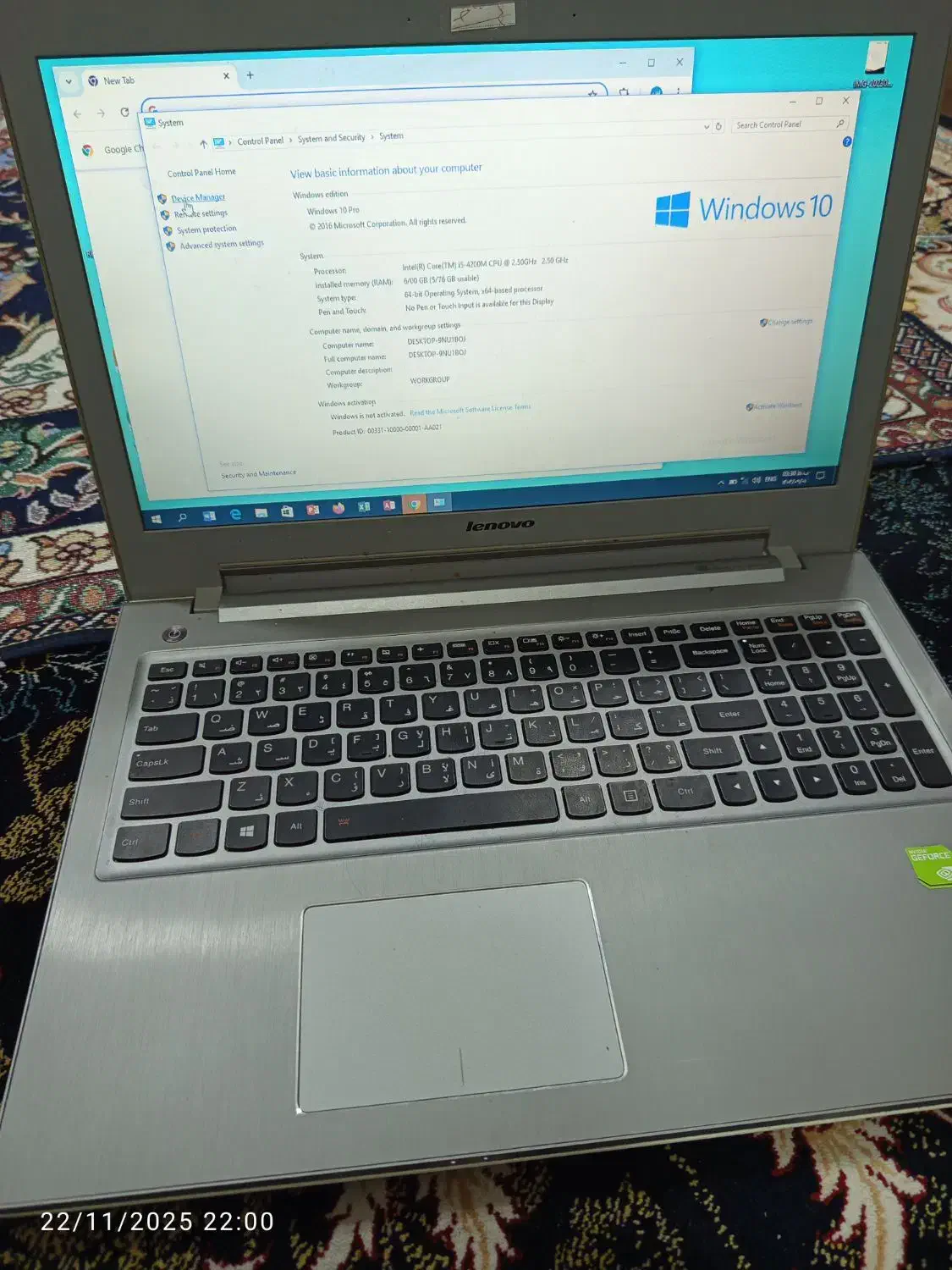 فروش لب تاب|رایانه همراه|اهواز, شریعتی جنوبی|دیوار