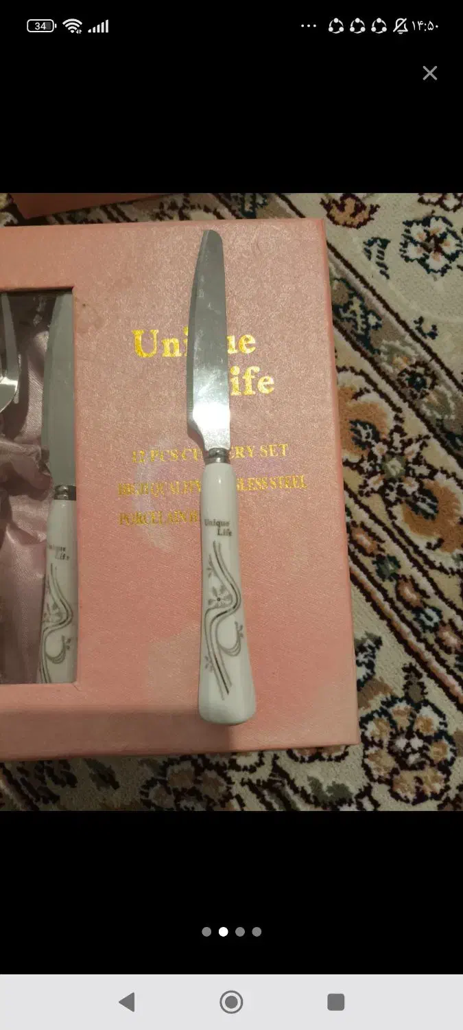 چاقو سرامیکی|ظروف سرو و پذیرایی|نورآباد ممسنی, |دیوار