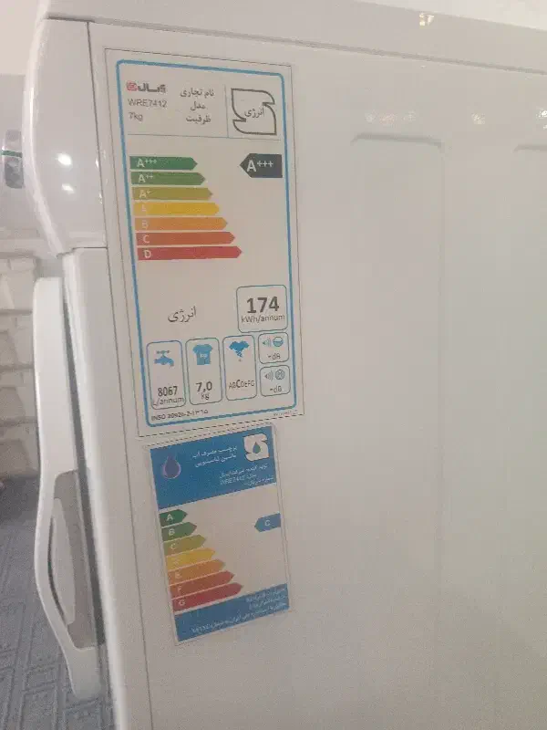 ماشین لباسشویی 7 کیلوگرم اتوماتیک آبسال|ماشین لباسشویی و خشک‌کن لباس|اشنویه, |دیوار