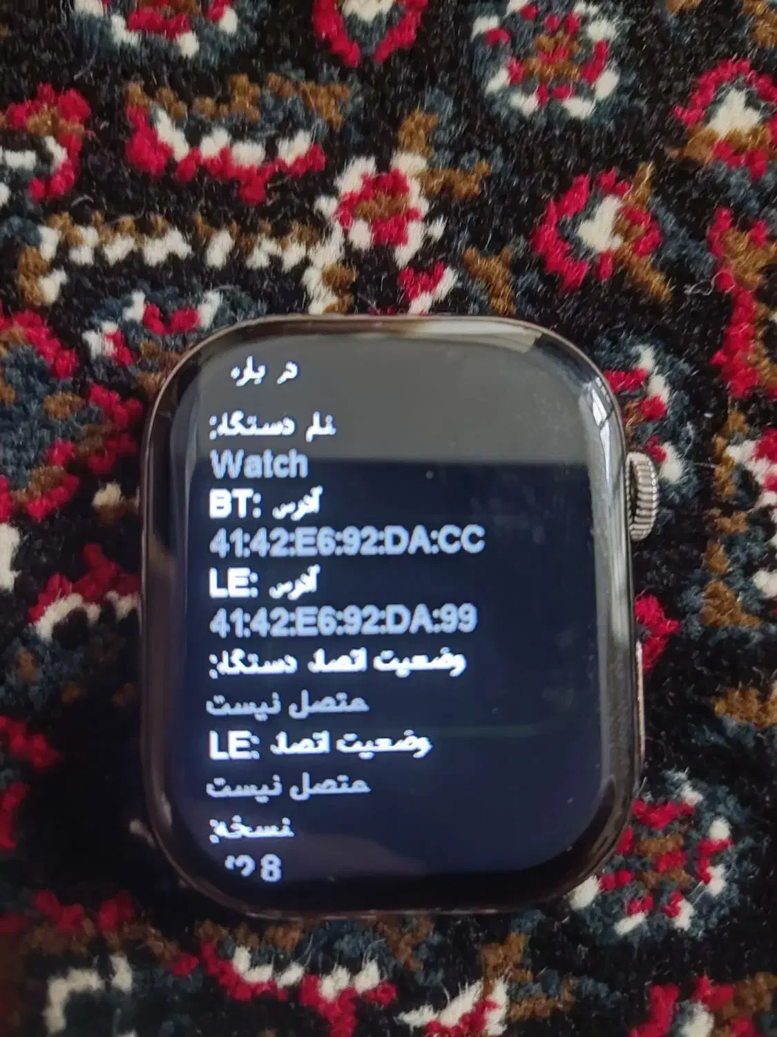 ساعت هوشمند|ساعت|کرمانشاه, |دیوار