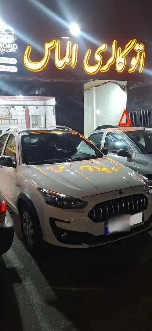 اطلس مدل 1404 صفر سفید مشکی|خودرو سواری و وانت|اصفهان, خرم|دیوار