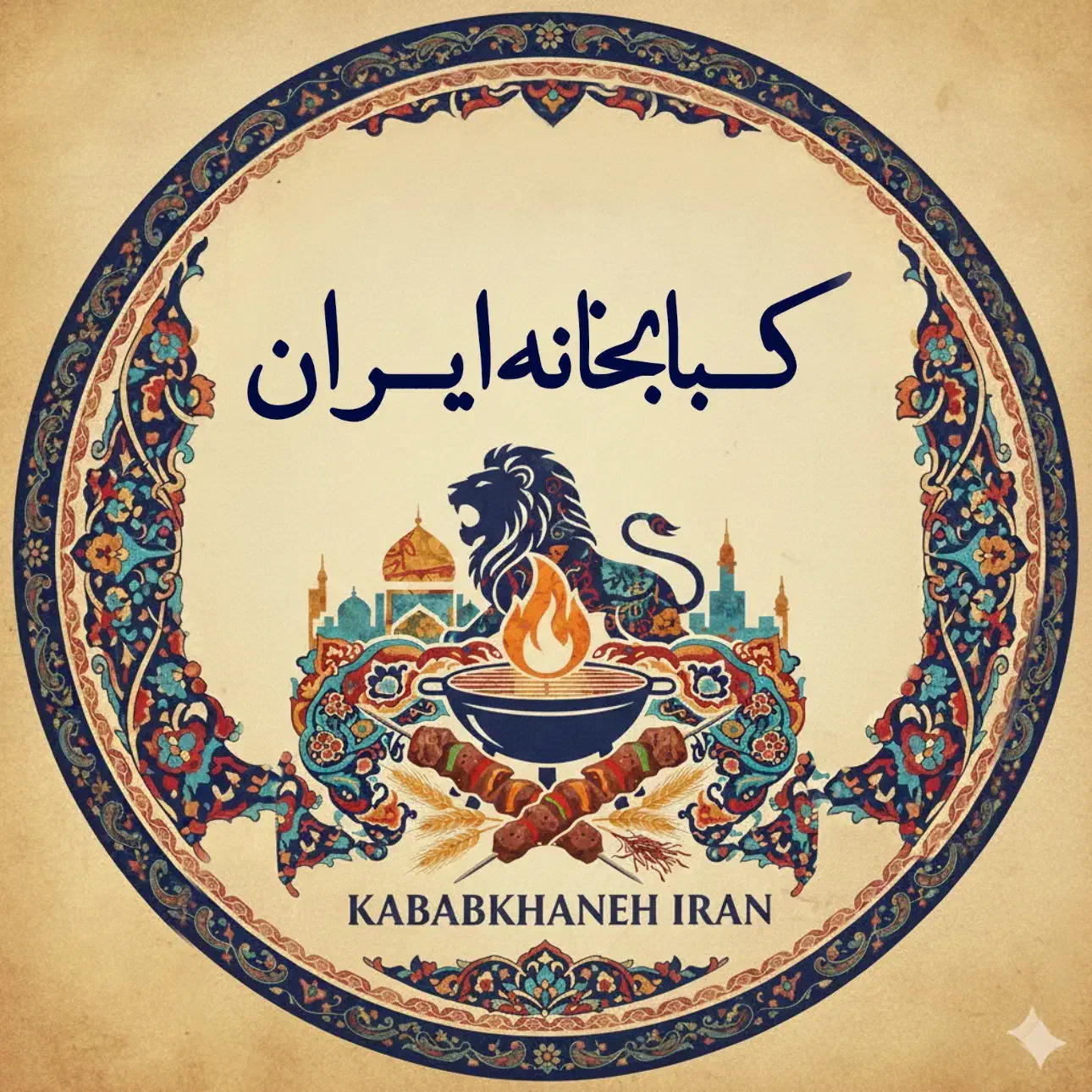 کباب / کوبیده / گوسفندی / تهیه غذا|خدمات پذیرایی، مراسم|قم, شاه ابراهیم|دیوار