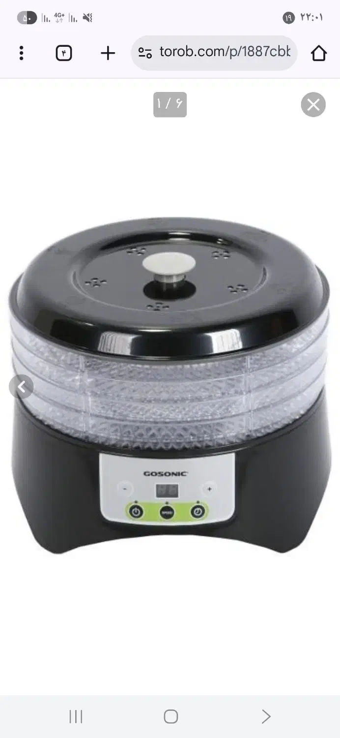 میوه خشککن|سایر لوازم برقی|قرچک, شهرک الحدید|دیوار