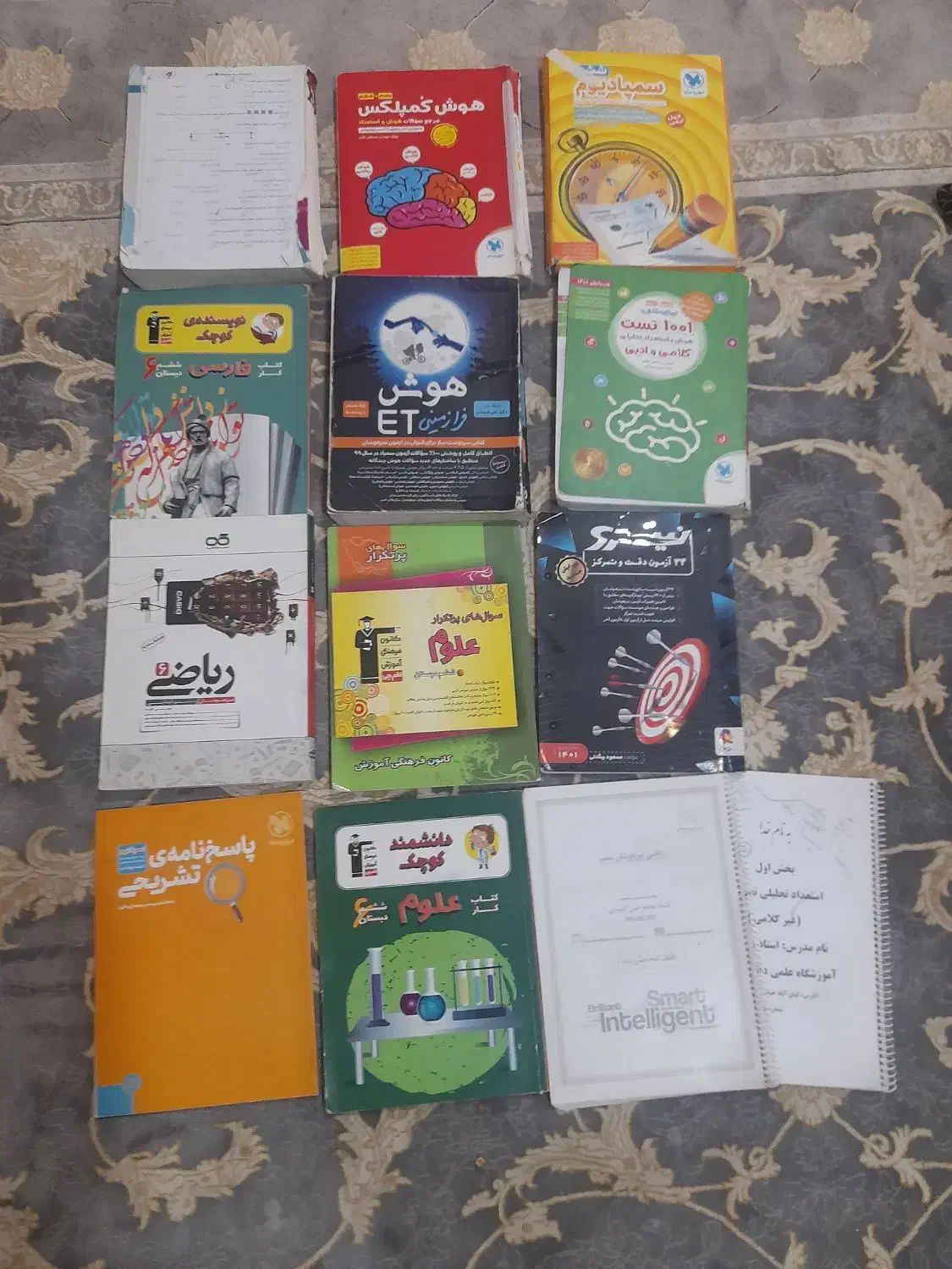 تیزهوشان ششم|لوازم التحریر|کوهدشت, |دیوار