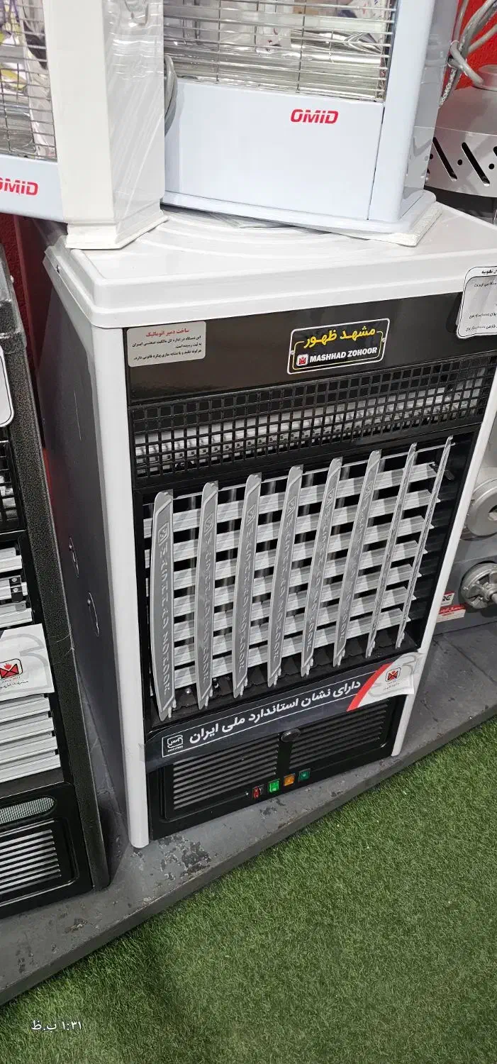 هیتر گازی ۲۴۰۰-B مشهد ظهور دمپر اتوماتیک|بخاری، هیتر، شومینه|شیراز, سینما سعدی|دیوار