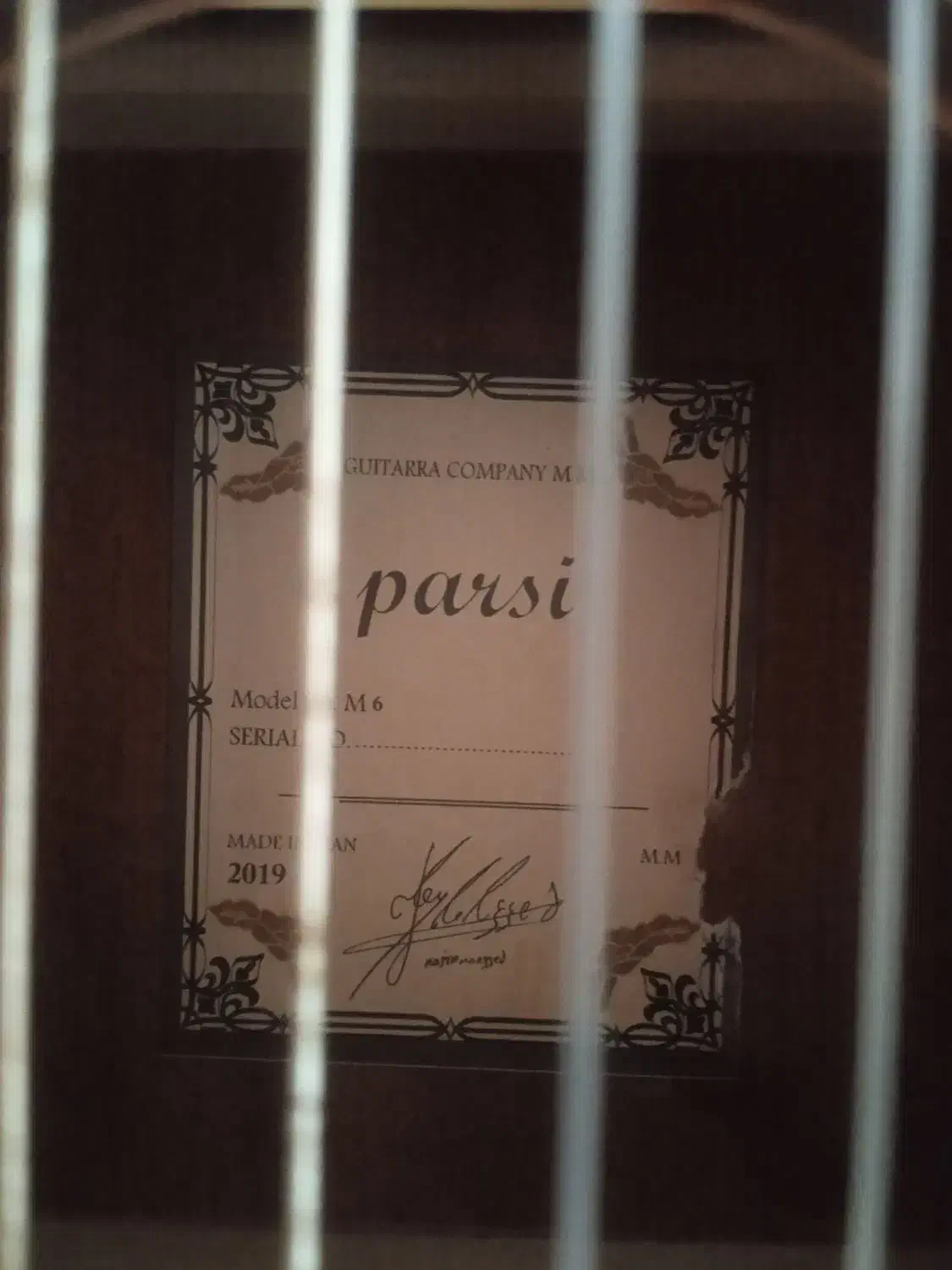 گیتار|گیتار، بیس، امپلیفایر|ملارد, |دیوار