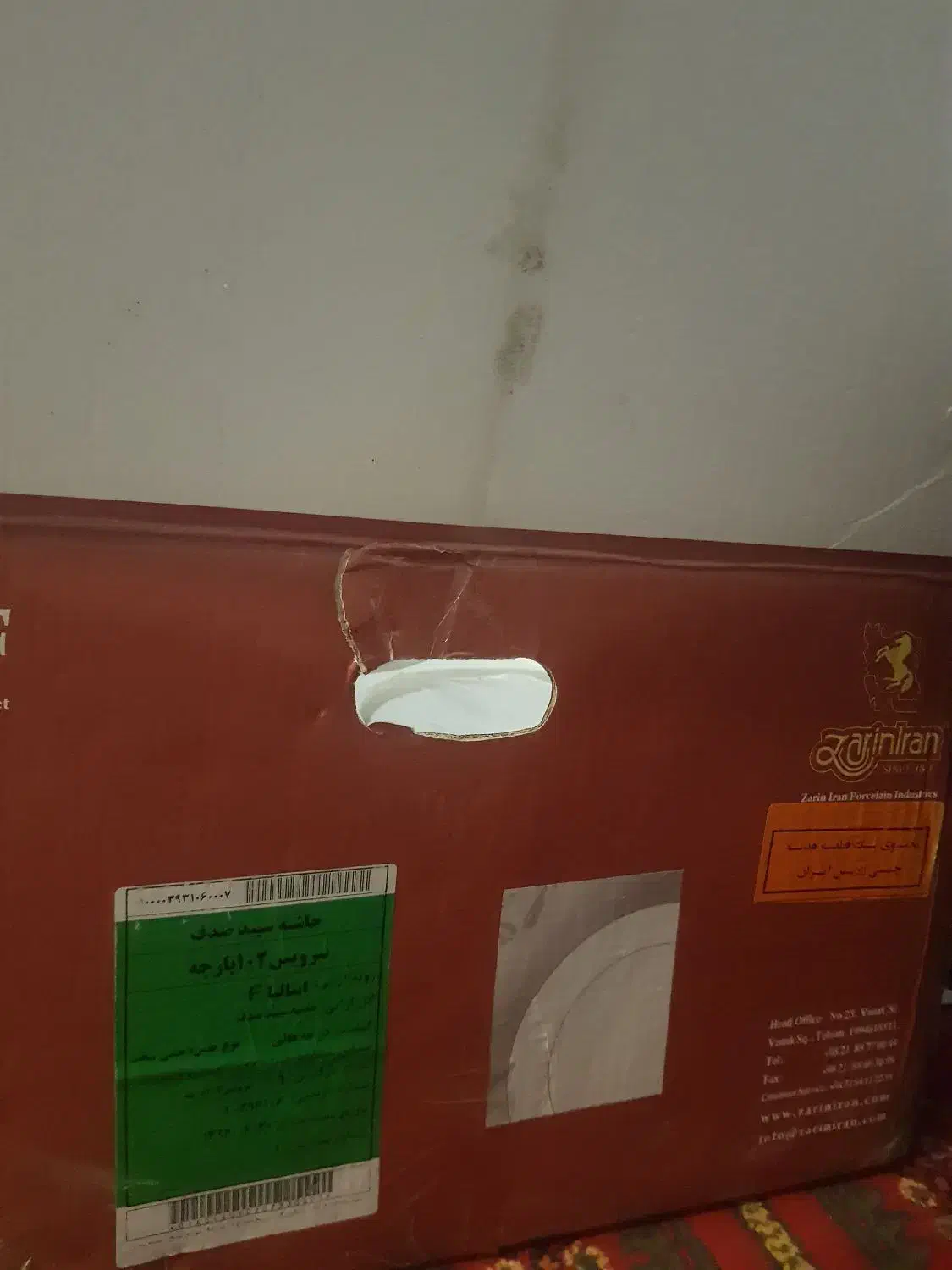 چینی زرین طرح صدف|ظروف سرو و پذیرایی|ساری, |دیوار