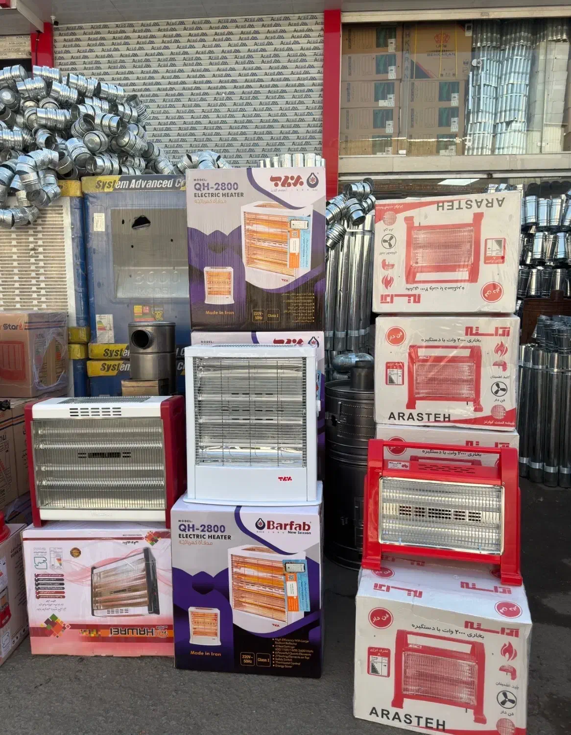 مرکز پخش بخاری برقی فندار و ساده هیتر برقی تابشی|بخاری، هیتر، شومینه|تهران, شادآباد|دیوار