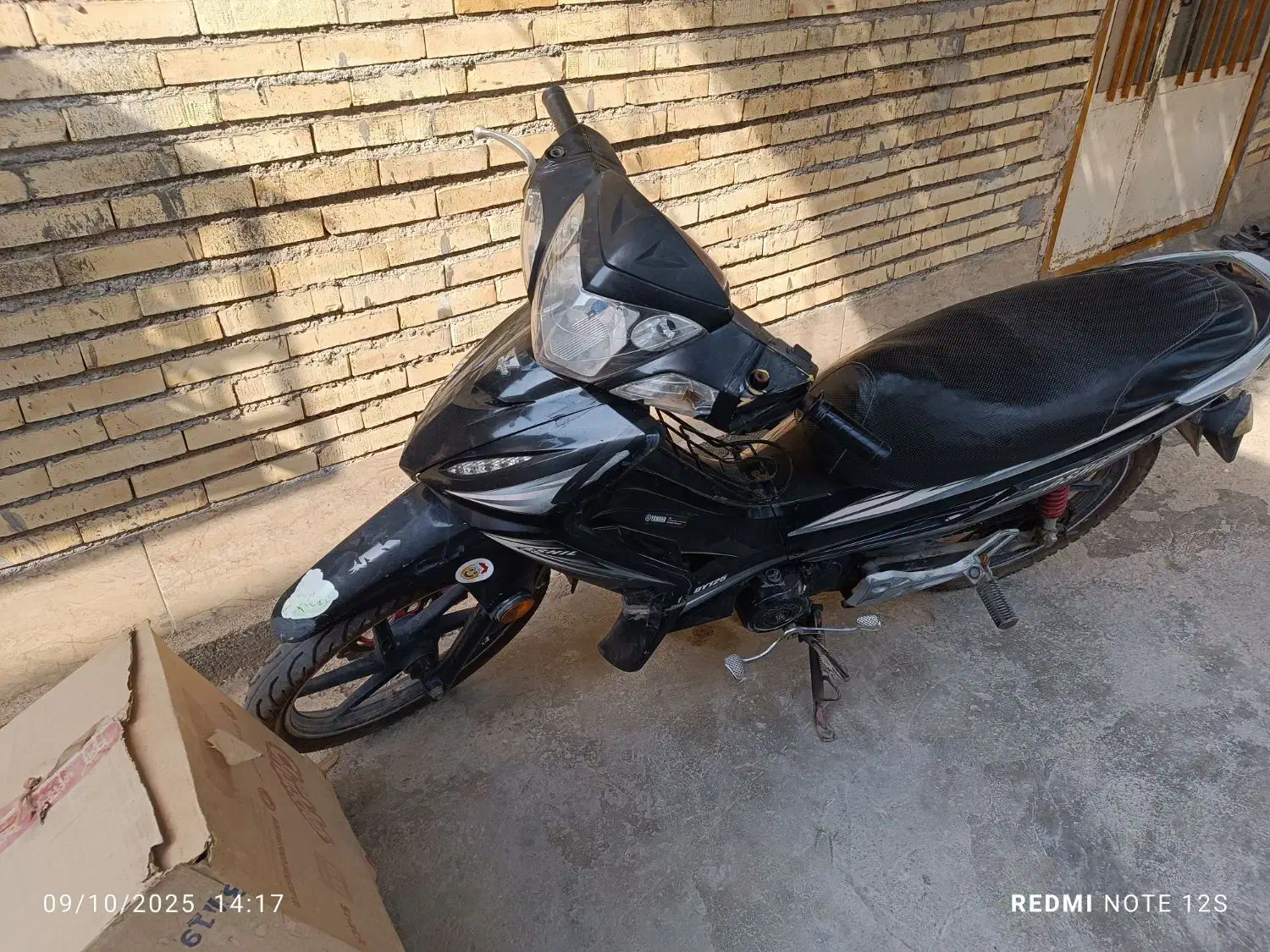 موتور بی کلاچ آشیل مدل ۹۳|موتورسیکلت|میناب, |دیوار