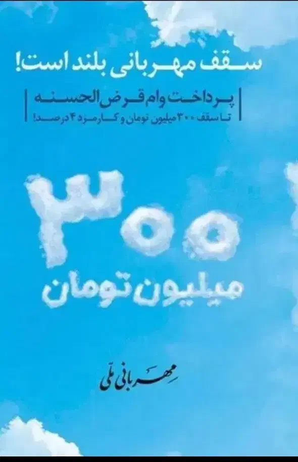 نمایندگی وام های اعتباری و حواله پورتال|خدمات مالی، حسابداری، بیمه|اهواز, معین زاده|دیوار