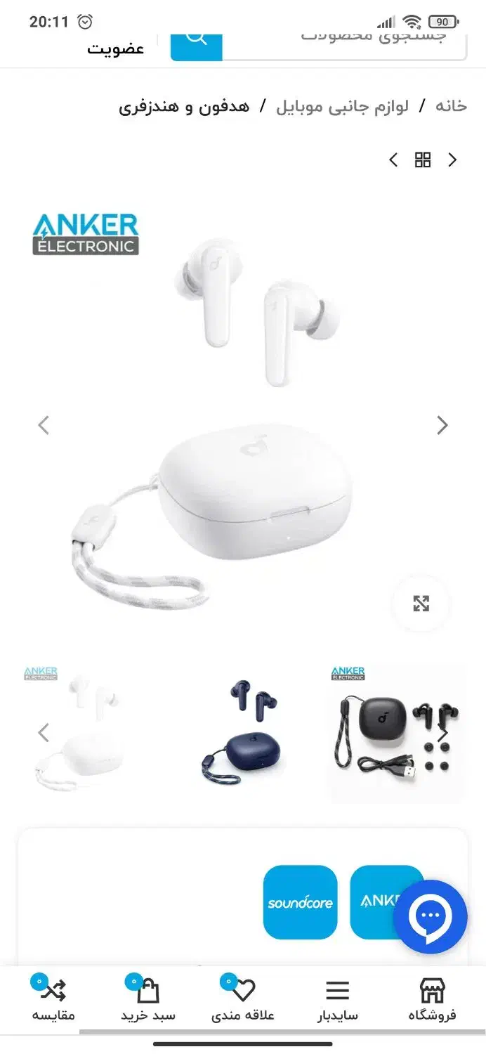 هندزفری بلوتوثی SoundCore R50i|لوازم جانبی موبایل و تبلت|ملایر, |دیوار