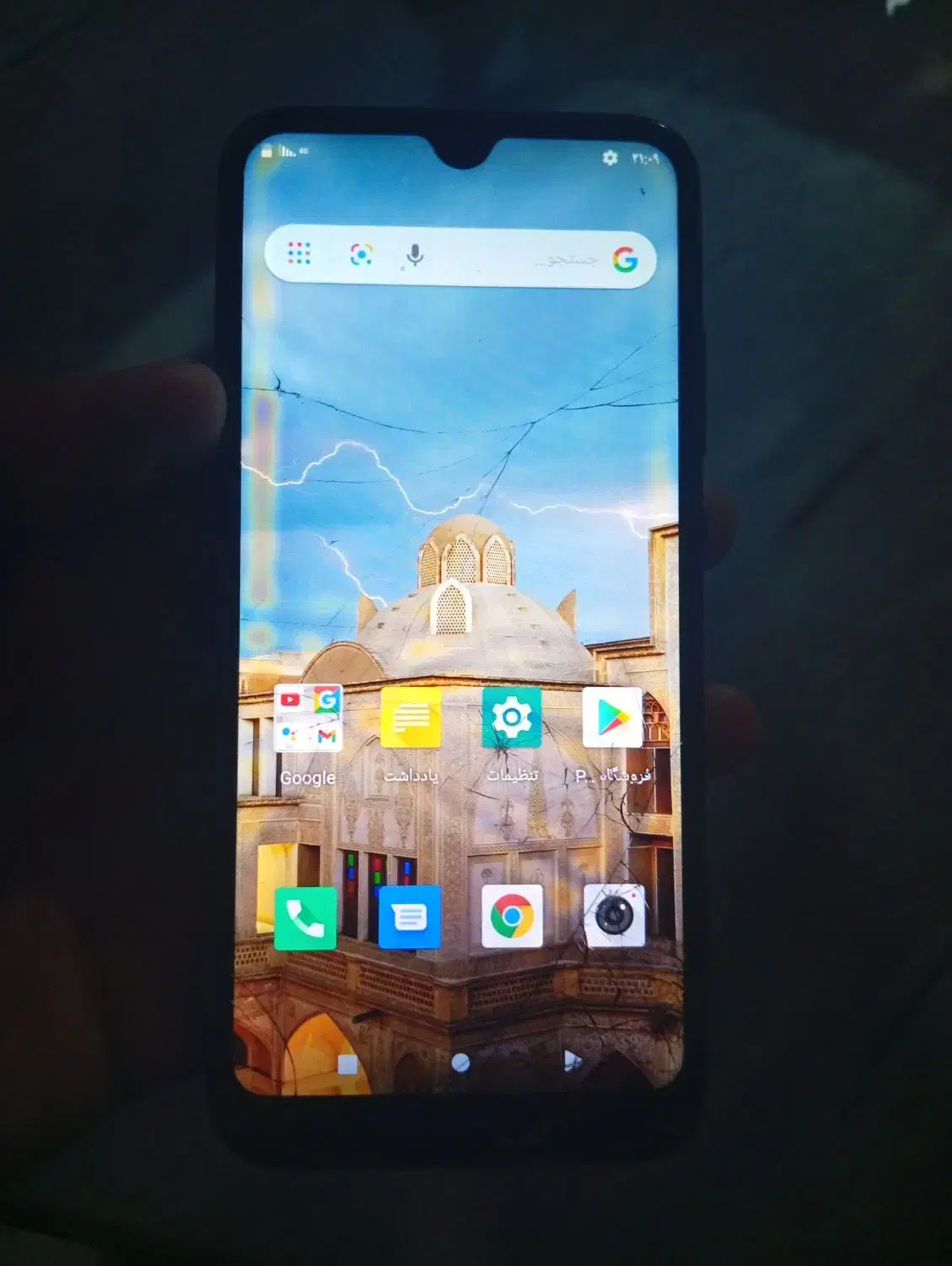 G plus p10|موبایل|تربت‌حیدریه, آغوی|دیوار