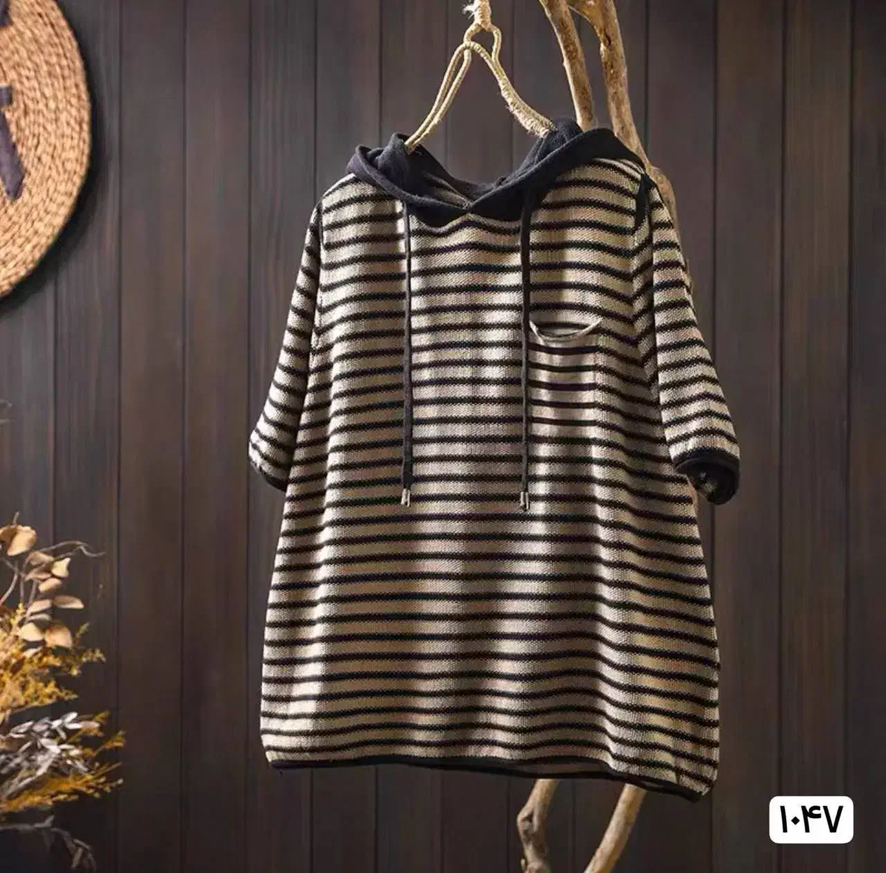 لباس وارداتی|لباس|اردبیل, |دیوار