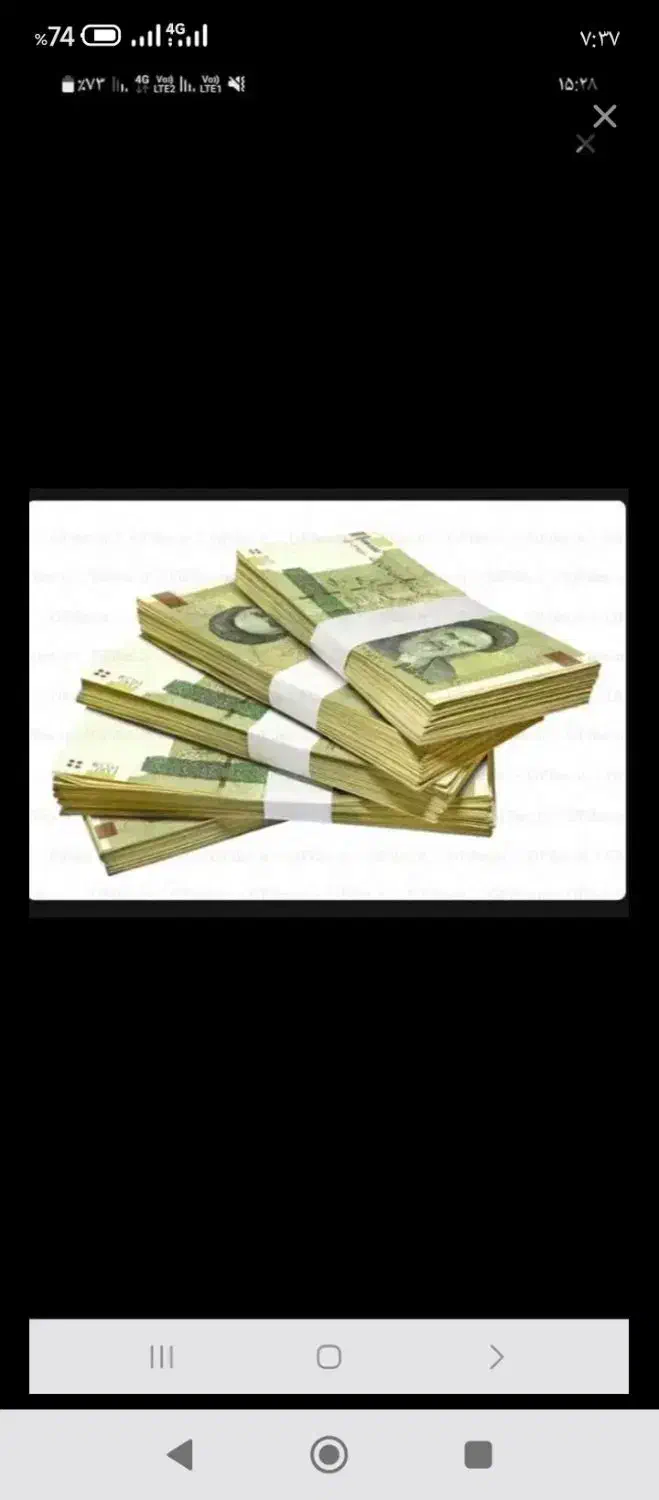 قرض|فعالیت داوطلبانه|مبارکه, |دیوار