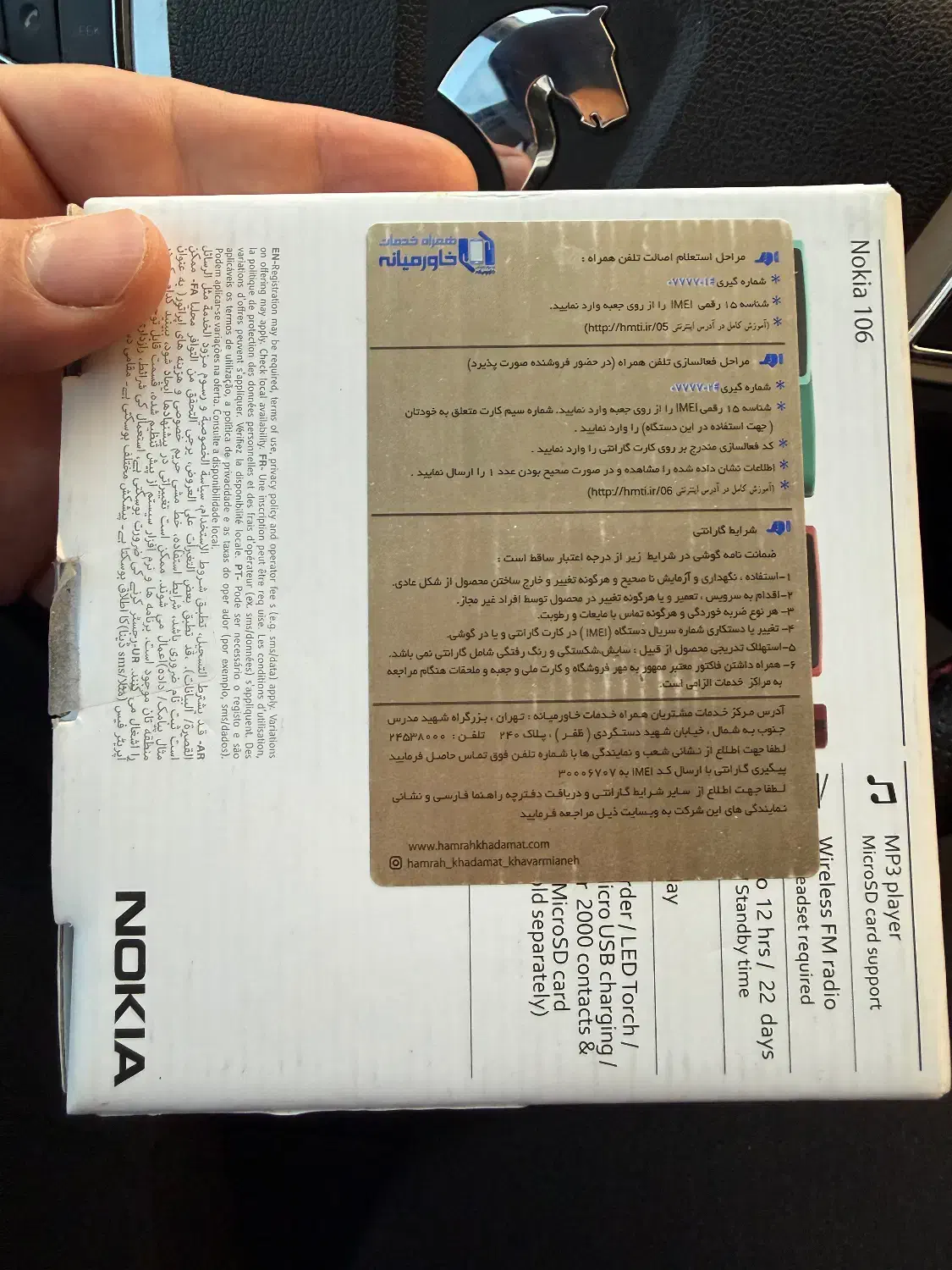 گوشی تلفن همراه|موبایل|کرمانشاه, |دیوار