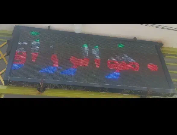 تابلو LED|فروشگاه و مغازه|لنجان, |دیوار