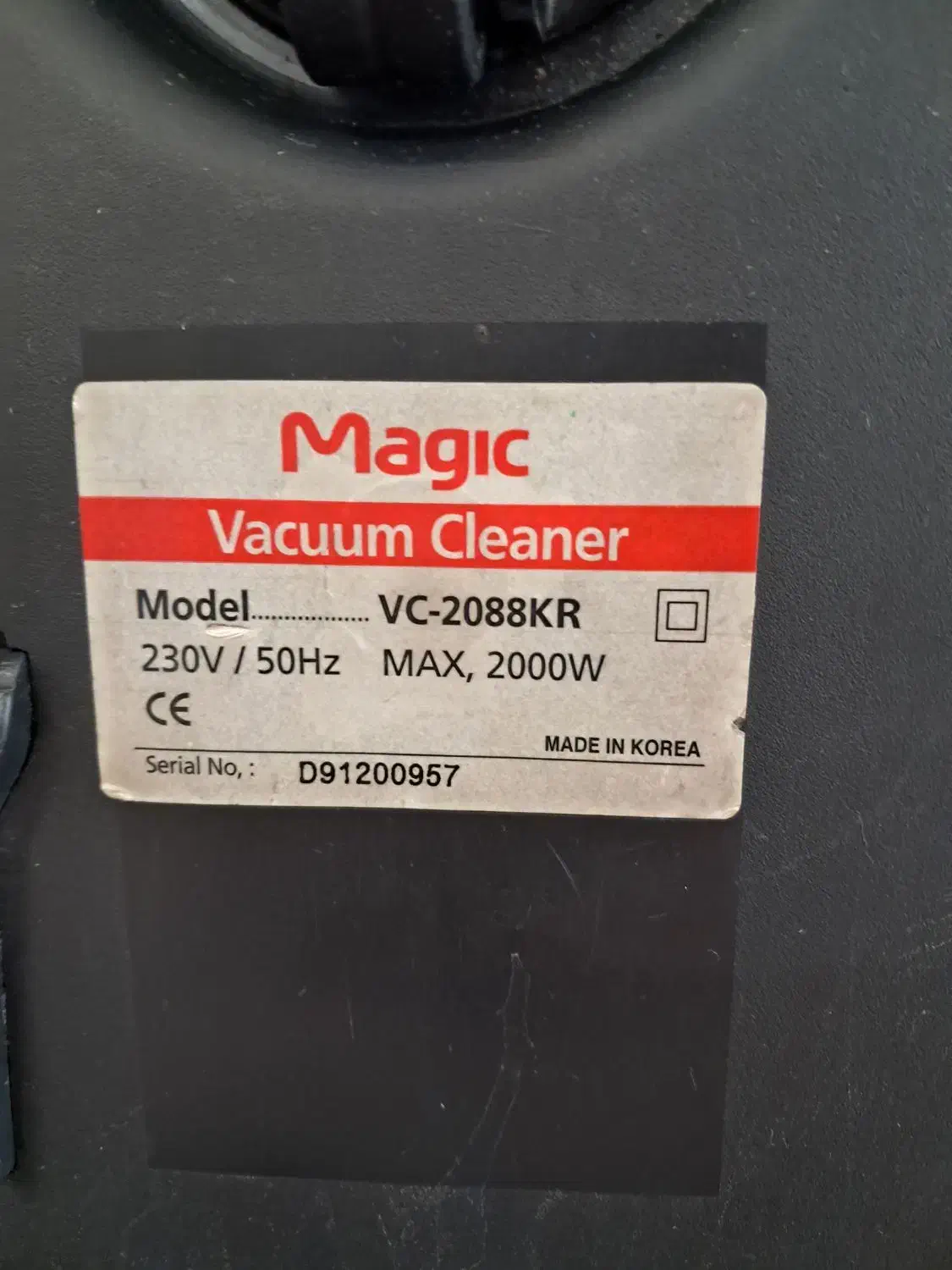 جاروبرقی|جاروبرقی، جارو شارژی، بخارشو|ابهر, |دیوار